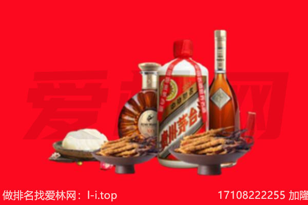 承德双滦区礼品回收.jpg