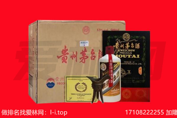 承德双滦区回收陈年茅台酒