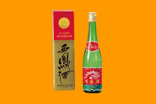 承德双滦区回收西凤酒