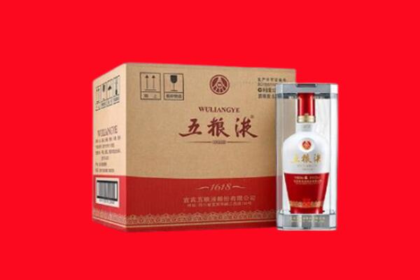 承德双滦区回收五粮液