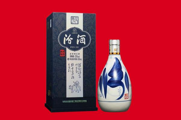 承德双滦区回收汾酒.jpg